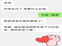 安徽雷昂本信息科技有限公司