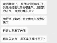 安徽雷昂本信息科技有限公司