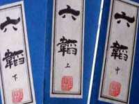 安徽雷昂本信息科技有限公司
