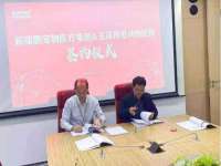 安徽雷昂本信息科技有限公司