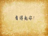 安徽雷昂本信息科技有限公司