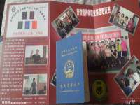 安徽雷昂本信息科技有限公司
