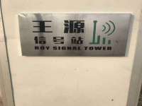 安徽雷昂本信息科技有限公司