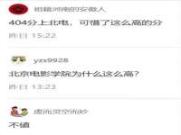 安徽雷昂本信息科技有限公司