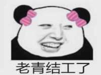 安徽雷昂本信息科技有限公司