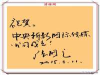 安徽雷昂本信息科技有限公司