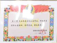 安徽雷昂本信息科技有限公司