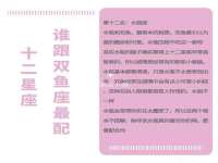 安徽雷昂本信息科技有限公司