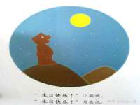 安徽雷昂本信息科技有限公司